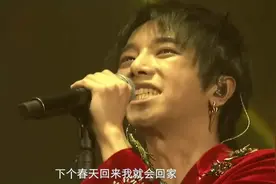 华晨宇现场演唱《花儿与少年3》主题曲《寻》，不错，静静的听