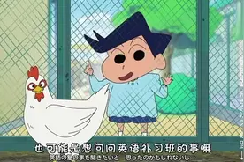 蜡笔小新说风间的脚很臭，这段真有意思！图片