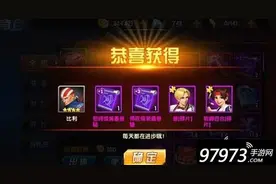 《拳皇98终极之战ol》手游抽卡小技巧详解图片