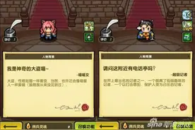 《冒险与挖矿》新资料片史上最大规模英雄乱斗图片