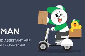 跨界 O2O 市场，Line 在泰国推出外卖服务图片