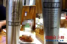原浆啤酒成撸串党新宠 业内：没沫的不宜喝图片
