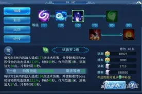 倩女幽魂手游魅者PK异人心得 单P还是可以的图片