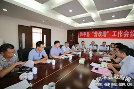 陈劲松：统一思想 齐心协力 确保如期完成各项工作目标任务图片