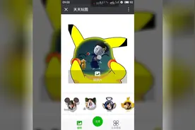 微信怎样设置卡通动漫头像，很简单几秒钟搞定视频封面