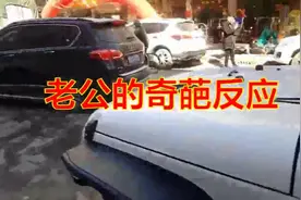准爸爸看到刚出生的孩子，居然会做出这么有趣的反应视频封面