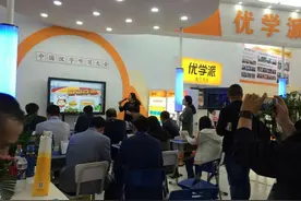 中国教育装备展强者云集 优学派展现标杆企业风范图片