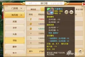 梦幻西游手游辅助要带哪些特技 愤怒不够用图片