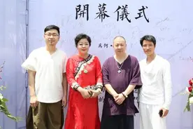 深圳“不二堂”隆重开业：琴香茶·合一 传承中华传统文化图片