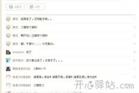 碰到这样的出卷老师,孩子也是无奈了!图片