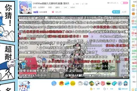 手游直播能从小米在B站的超长live中学到什么？图片