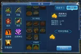 倩女幽魂手游活力怎么得？怎么刷活力？图片