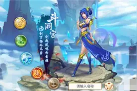 问道手游水系力敏加点推荐 水系单人加点攻略图片