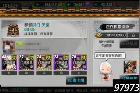 战斗吧剑灵攻城战65-80级城堡可得卡牌介绍图片