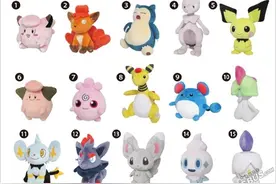 三英贸易公布《精灵宝可梦》系列新周边商品图片