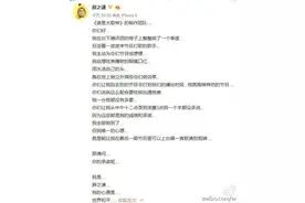 薛之谦怒了 微博抱怨节目不给打歌机会图片