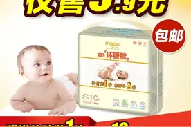 有关纸尿裤的小常识，爸爸妈妈你们知道几条？图片