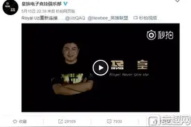 uzi重回皇族RNG战队 浅谈Uzi的前世今生图片