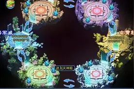 倩女幽魂手游帮会联赛战术技巧 帮会联赛玩法攻略图片