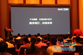 千兆赣鄱 引领光网G时代 赣州电信实现城乡全光网图片