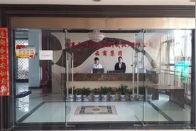 云商集团 带您与财富并行图片