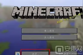 我的世界传送门怎么做 传送门详细制作流程攻略图片