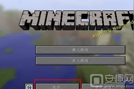 我的世界传送门怎么做 传送门详细制作流程攻略图片