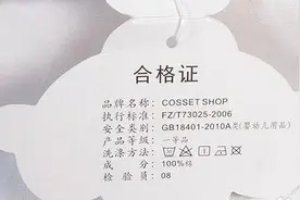 新妈妈注意啦，这些婴儿宝宝衣服选择小技巧一定要知道奥～图片
