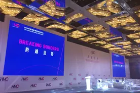 “2016中国酒店营销高峰论坛”盛大开幕图片