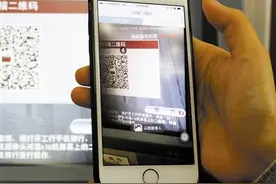 工商银行推新型服务 ATM机上手机扫码取现(图)图片