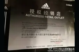 600多元的鞋子，不到2个月竟出现2次脱胶！又是阿迪！图片