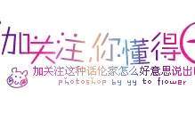 5月19日中国旅游日，滦县这些景点优惠的让我吃惊，赶紧告诉小伙伴们吧！图片