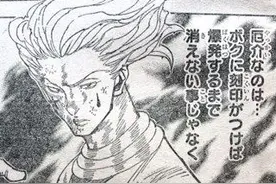 全职猎人漫画354话图文情报完整情报图片