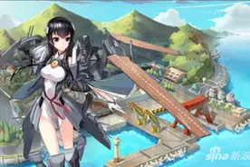 钢铁少女航母配装攻略 航母配装分析建议图片