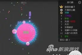 球球大作战如何实现分身搭球 实用升段技巧图片