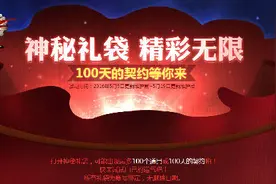 DNF5月19日结束活动和删除道具汇总图片