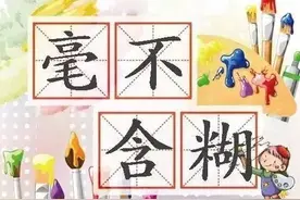 深入体验海马S5：毫不含糊、敢为敢闯图片