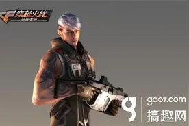 搞趣网：穿越火线枪战王者白狼多少钻石 白狼价格介绍图片