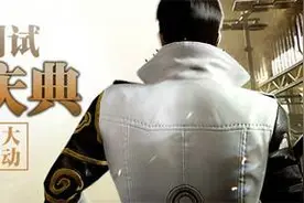 测试即将开启《极点进化》限量时装、坐骑大派送图片