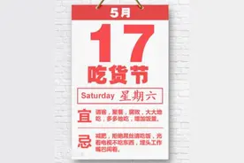 517我要吃！实探京东吃货嘉年华，世界吃货的盛宴！图片