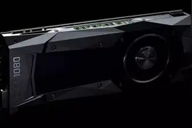 到底强在哪儿？NV新旗舰GTX 1080详细解读图片