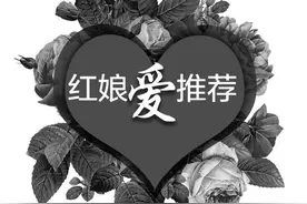 山西晚报红娘送第二份滴滴红包啦图片