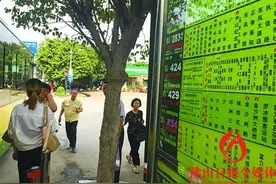 新广佛人安居佛山轨迹 上演双城记数量还是个谜?图片
