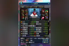 鬼泣安图恩技能CD与三速的重要性图片