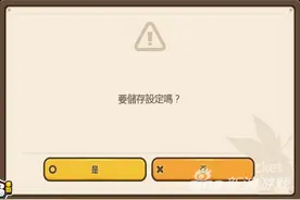 冒险岛手游操作方式按键更改攻略 让新手轻松入门图片