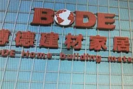 全友高价沙发现瑕疵 经销商退款图片