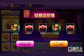 血战到底《一起打麻将》特色玩法先睹为快图片