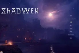 《Shadwen》流程攻略图片