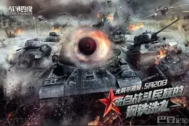 战争雷霆不限号经验讨论活动图片