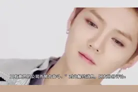 鹿晗与壹心娱乐结束40个月的合作关系，这3年多他们做了什么视频封面